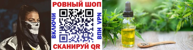 Как найти закладки Осинники Гашиш  Cocaine  Меф мяу мяу 