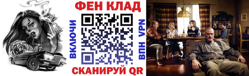 АМФЕТАМИН Premium Осинники