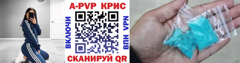 MEGA рабочий сайт купить цена Осинники A PVP мука