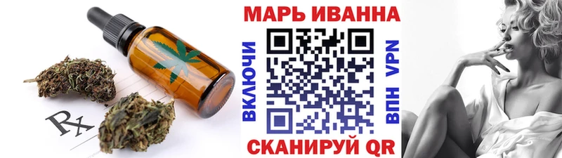Cannafood марихуана  Осинники 