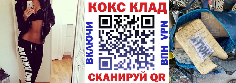 продажа наркотиков  Осинники  маркетплейс телеграм  Cocaine 98%  блэк спрут сайт 
