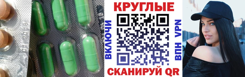shop телеграм  Осинники  ЭКСТАЗИ mix 