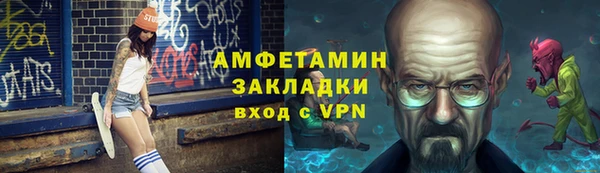 стафф Алзамай