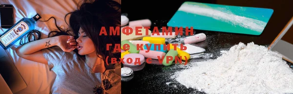 стафф Алзамай