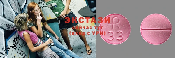 дистиллят марихуана Алексин