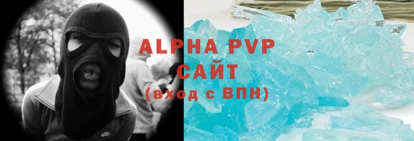 стафф Алзамай