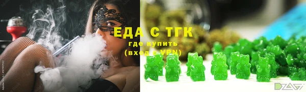 дистиллят марихуана Алексин