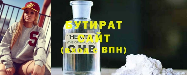 стафф Алзамай