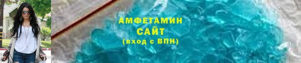 спиды Алексеевка