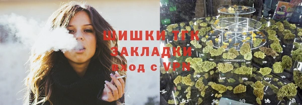 дистиллят марихуана Алексин
