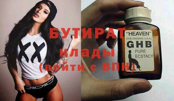дистиллят марихуана Алексин