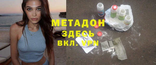 дистиллят марихуана Алексин
