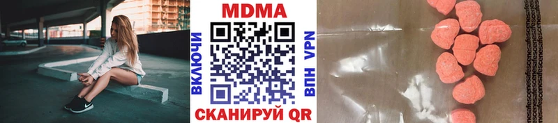 МДМА Molly  мега сайт  Осинники 