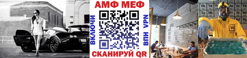 Первитин пудра  Осинники 