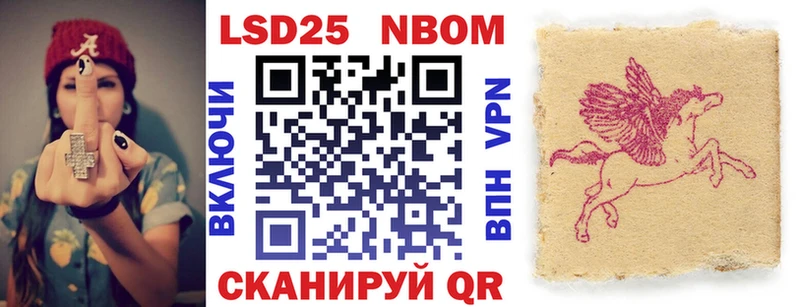 гидра зеркало  Осинники  Марки NBOMe 1500мкг 