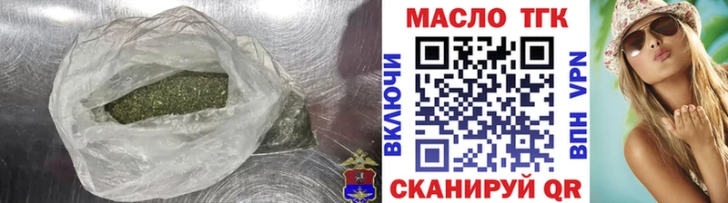 ТГК гашишное масло  Осинники 